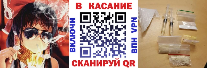 Купить наркотики Кохма КОКАИН АМФ МЕФ Alpha-PVP ГАШ мега онион Конопля