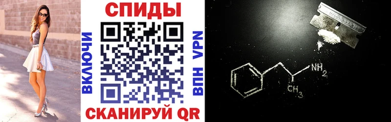 АМФ VHQ  Кохма 