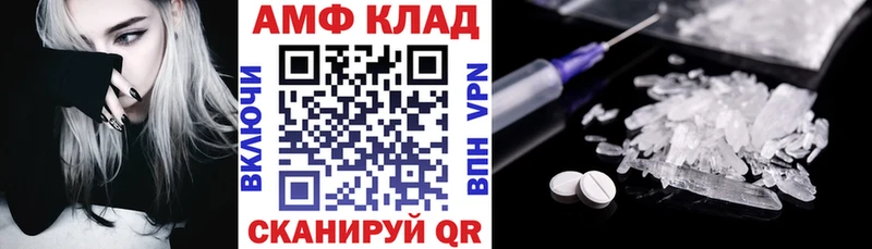 АМФЕТАМИН VHQ Кохма