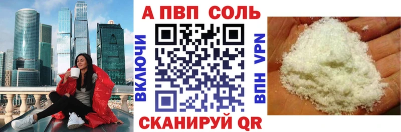 A PVP крисы CK  Кохма 