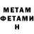 Amphetamine Розовый Kristina Siumbeli