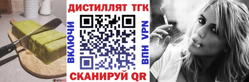 hydra как зайти  Кохма  нарко площадка наркотические препараты  Еда ТГК марихуана 