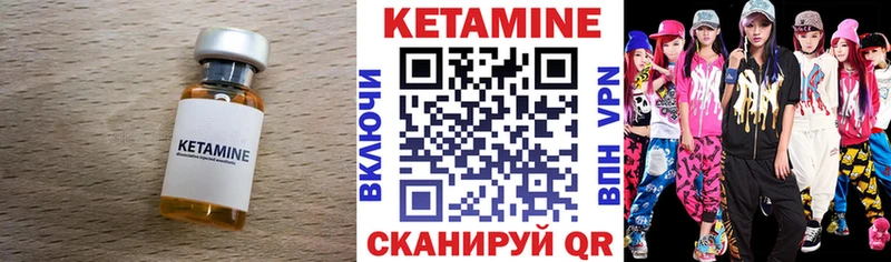 Кетамин ketamine  МЕГА   Кохма 