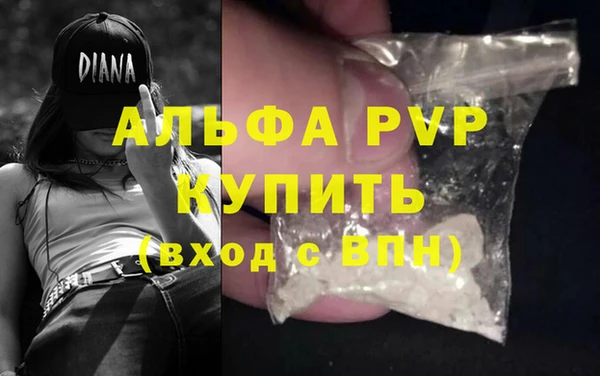 героин Богородицк