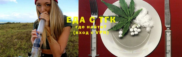 героин Богородицк