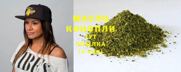 героин Богородицк