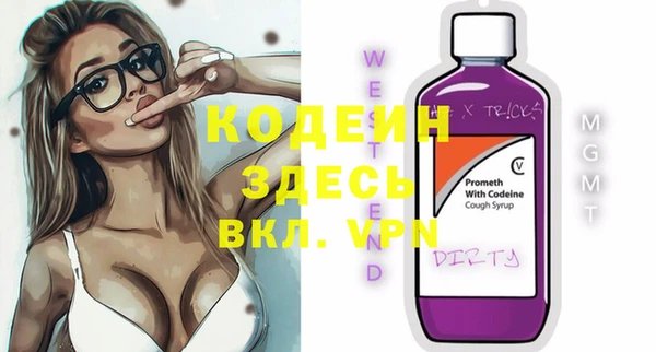 героин Богородицк