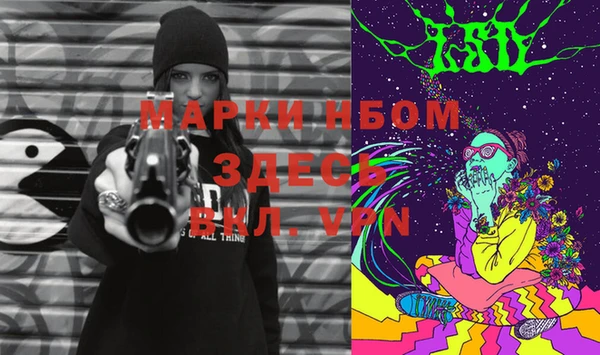 героин Богородицк