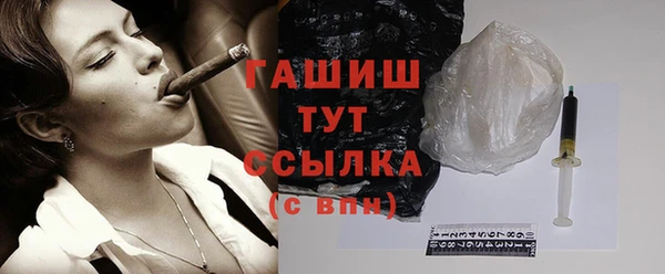 героин Богородицк