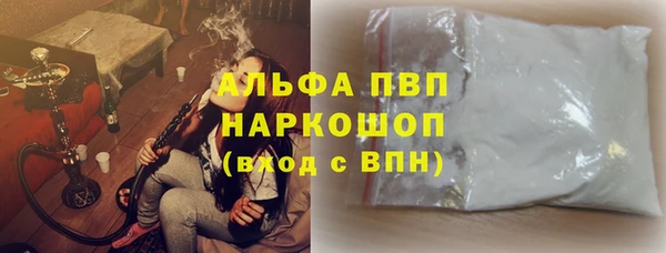 а пвп мука Богородск