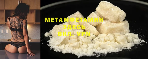 mdpv Белокуриха