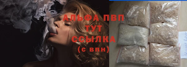 а пвп мука Богородск