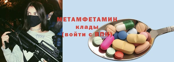 а пвп мука Богородск