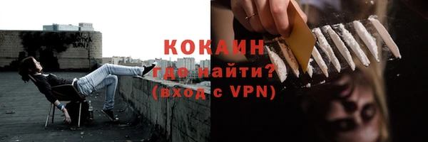 героин Богородицк