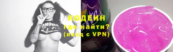 героин Богородицк
