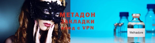 героин Богородицк