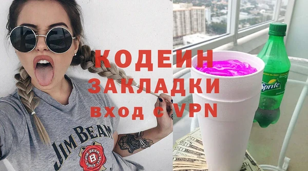 а пвп мука Богородск