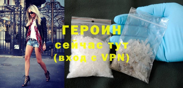 меф Ивангород