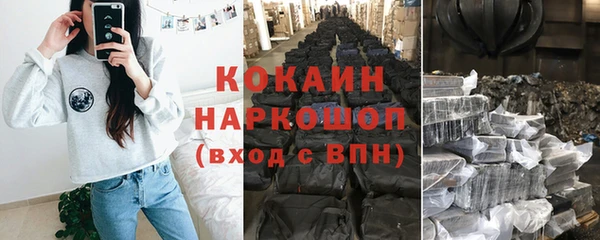 а пвп мука Богородск