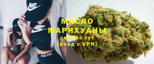 марки nbome Беломорск