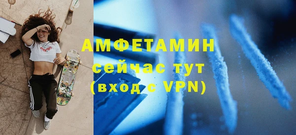 а пвп мука Богородск