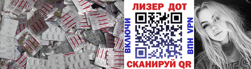 LSD-25 экстази кислота  Кохма 