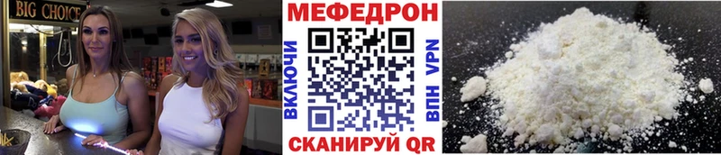 ссылка на мегу ONION Кохма МЕФ mephedrone