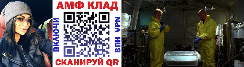 Метамфетамин винт  Кохма 