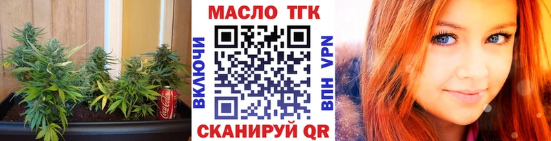 Дистиллят ТГК THC oil  Кохма 